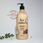 لوسیون بدن تغذیه کننده کره کاکائو و روغن نارگیل لاونیچر لوسیون بدن تغذیه کننده کره کاکائو و روغن نارگیل لاونیچر