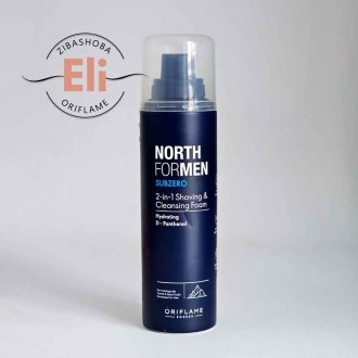 North For Men Subzero 2-in-1 Shaving & Cleansing Foam