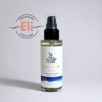 روغن بدن اسپا اوریفلیم