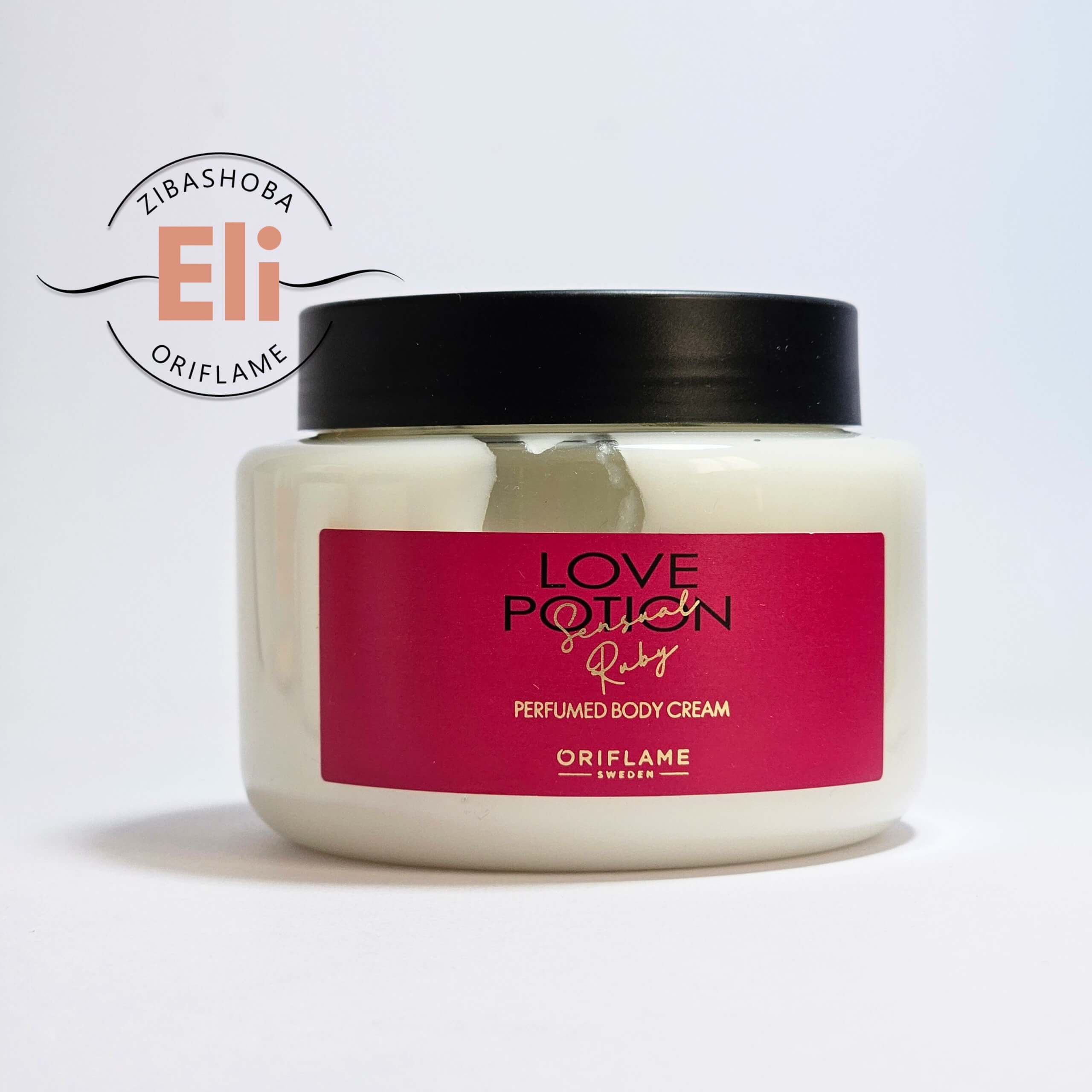 InShot_20251212_113155592 کرم بدن عطری لاوپوشن سنشوال روبی - تصویر 1