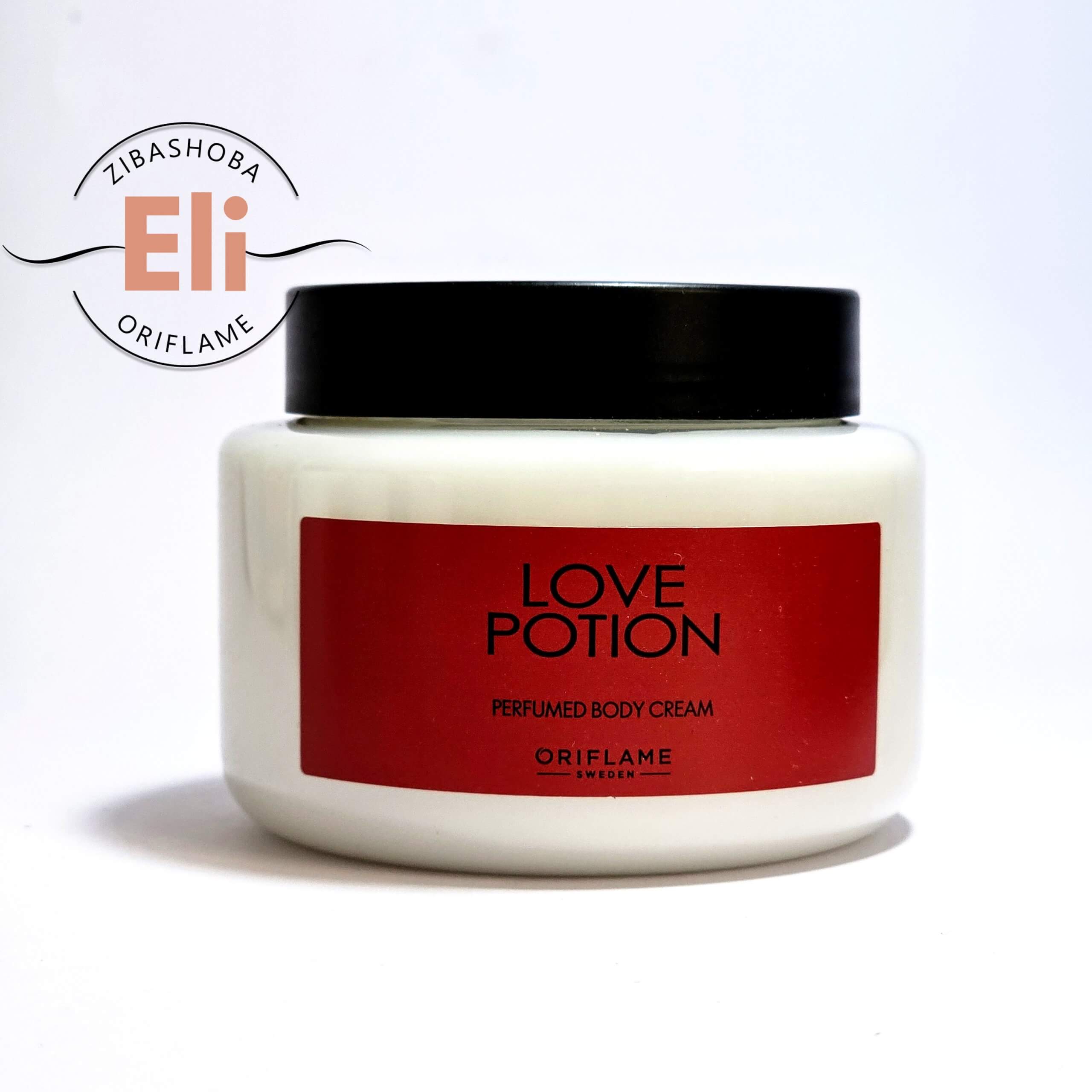 InShot_20251212_113303593 کرم بدن عطری لاوپوشن - تصویر 1